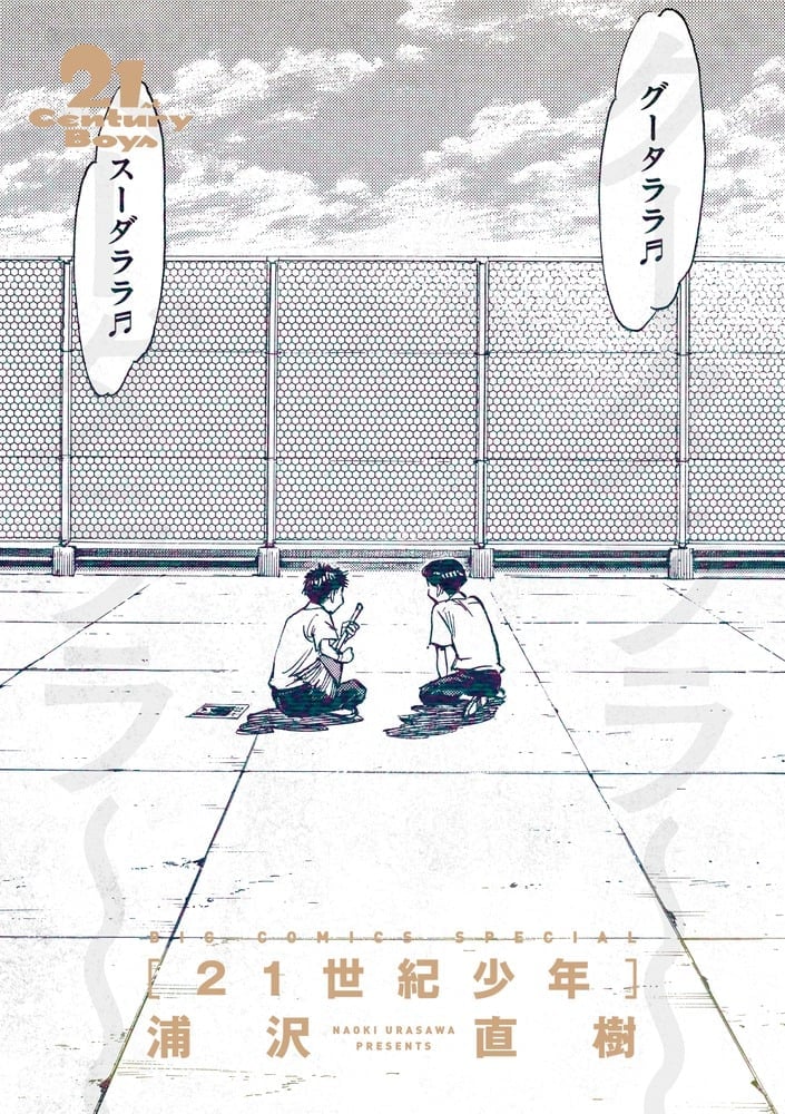 Lecture